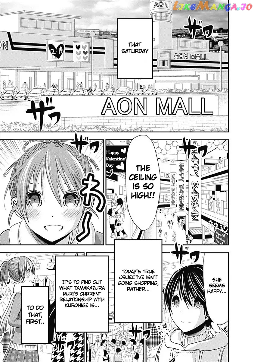 Minamoto-Kun Monogatari chapter 244 - page 3