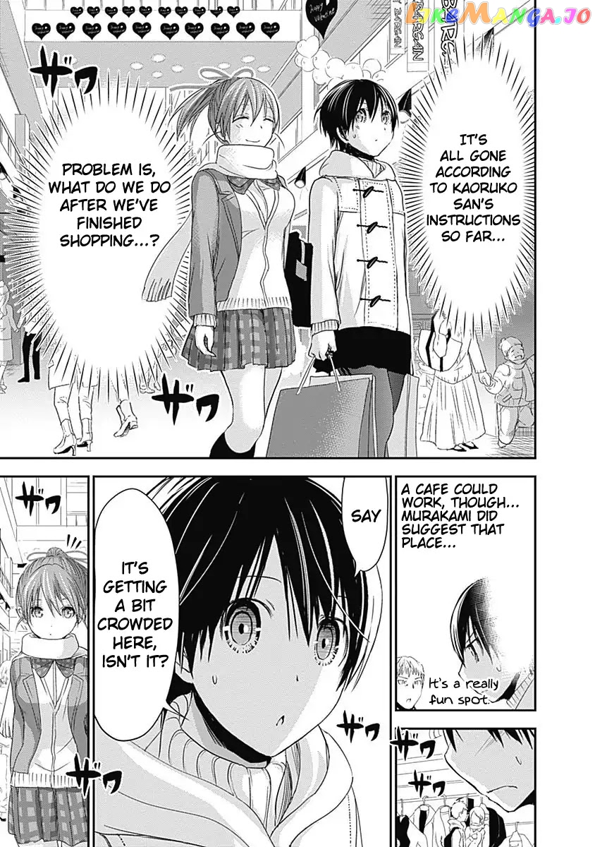 Minamoto-Kun Monogatari chapter 244 - page 7