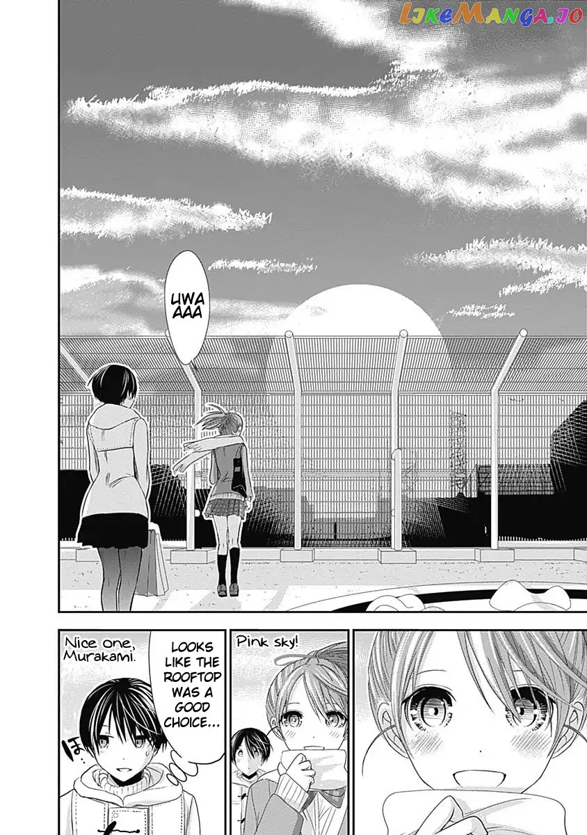 Minamoto-Kun Monogatari chapter 244 - page 8