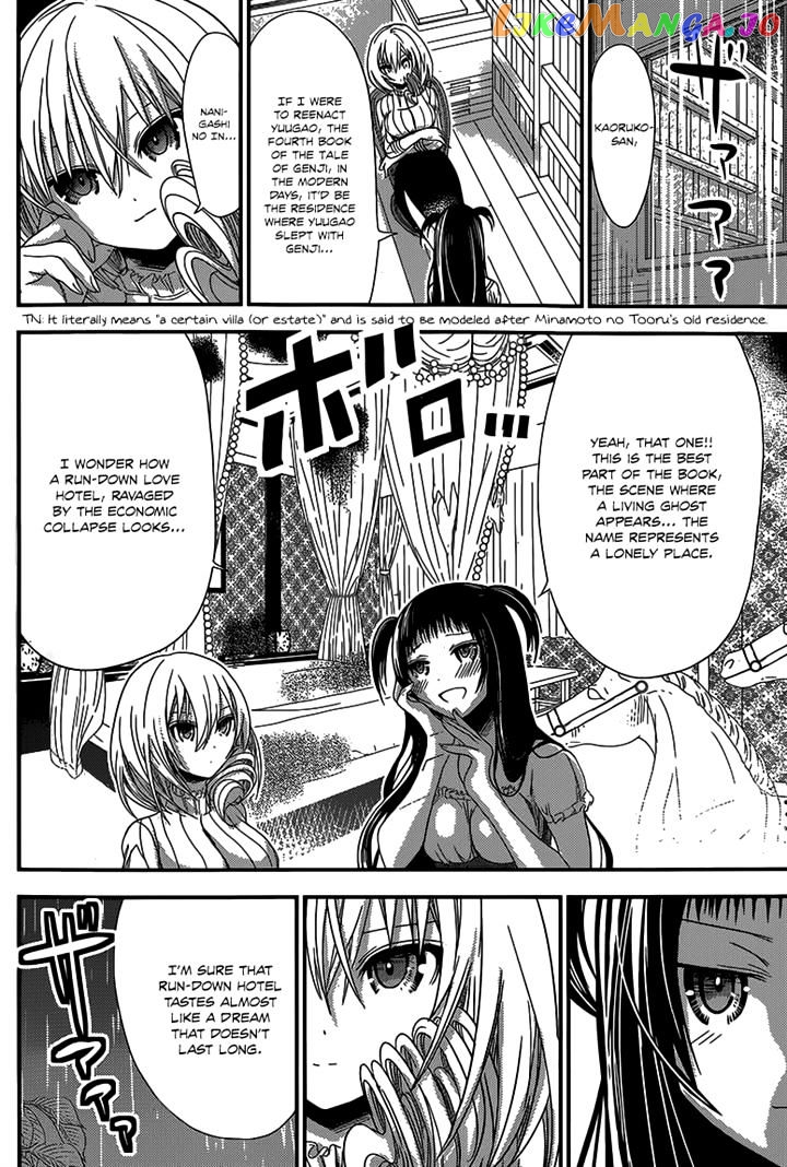 Minamoto-Kun Monogatari chapter 150 - page 4
