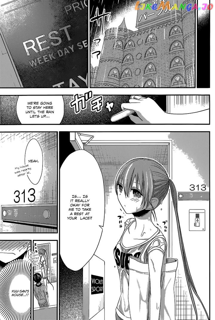Minamoto-Kun Monogatari chapter 150 - page 5
