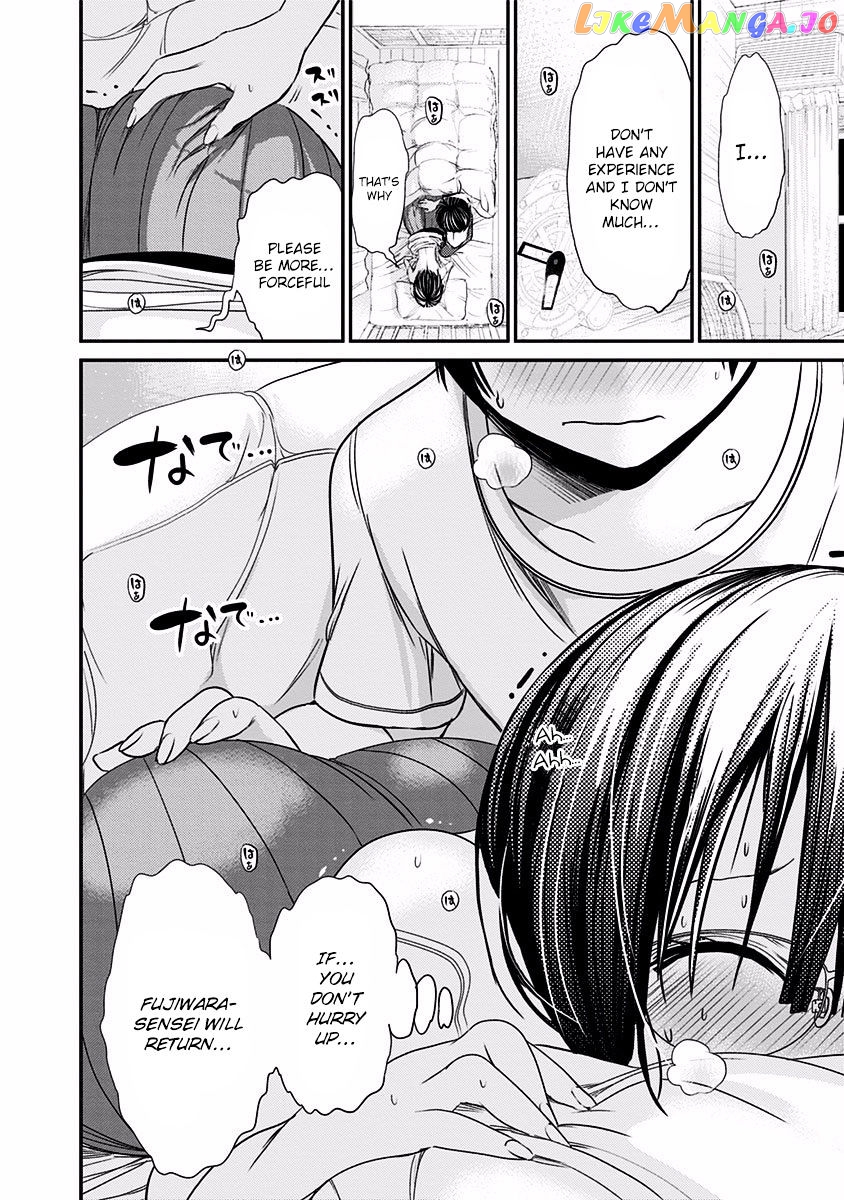 Minamoto-Kun Monogatari chapter 198 - page 9