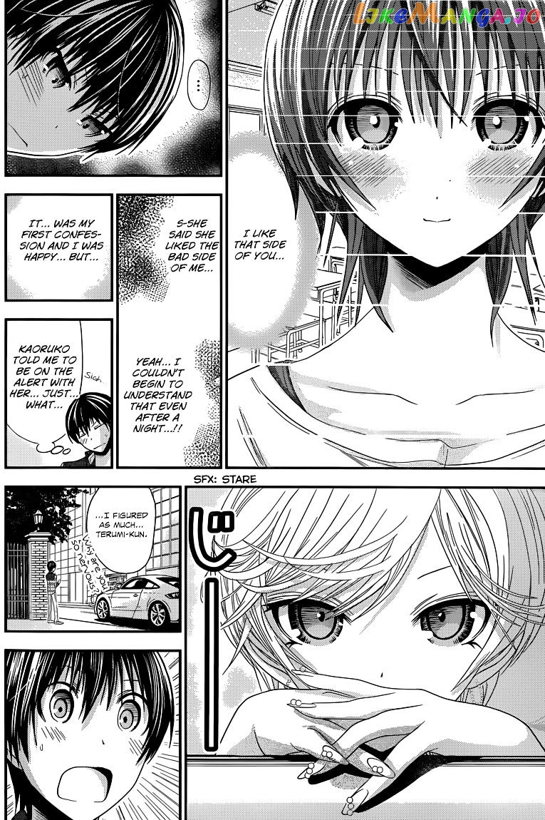 Minamoto-Kun Monogatari chapter 103 - page 3