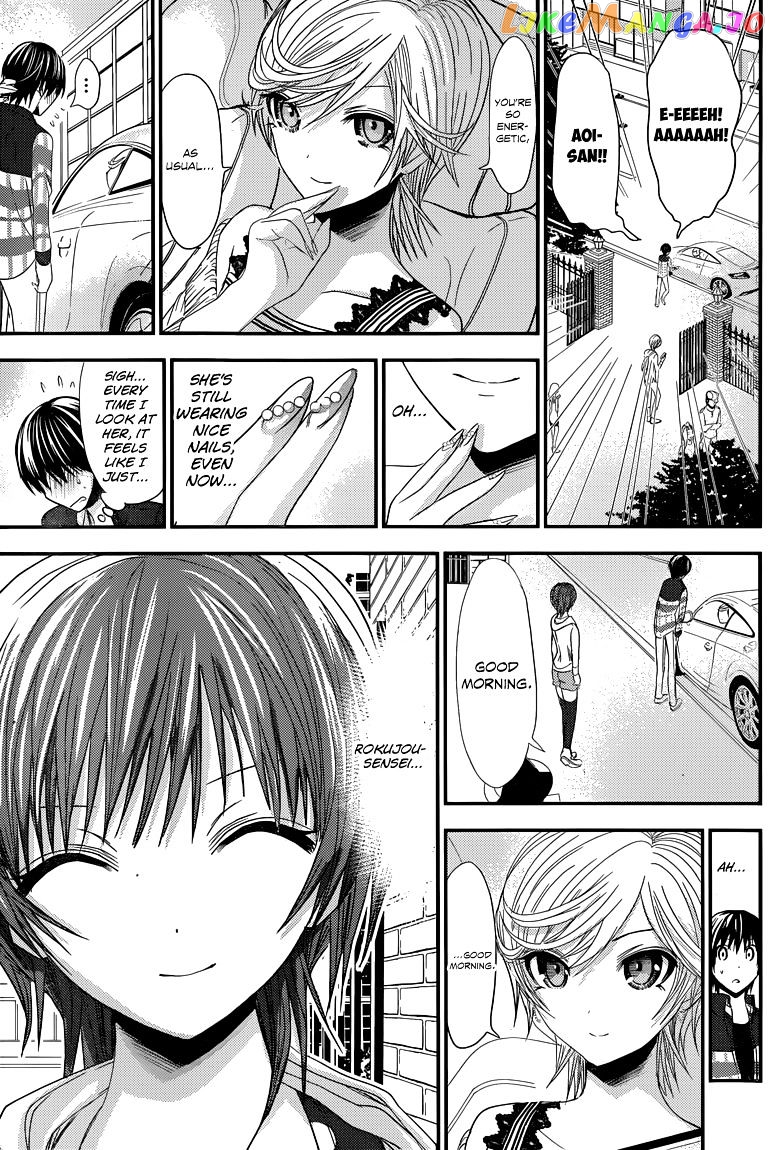Minamoto-Kun Monogatari chapter 103 - page 4