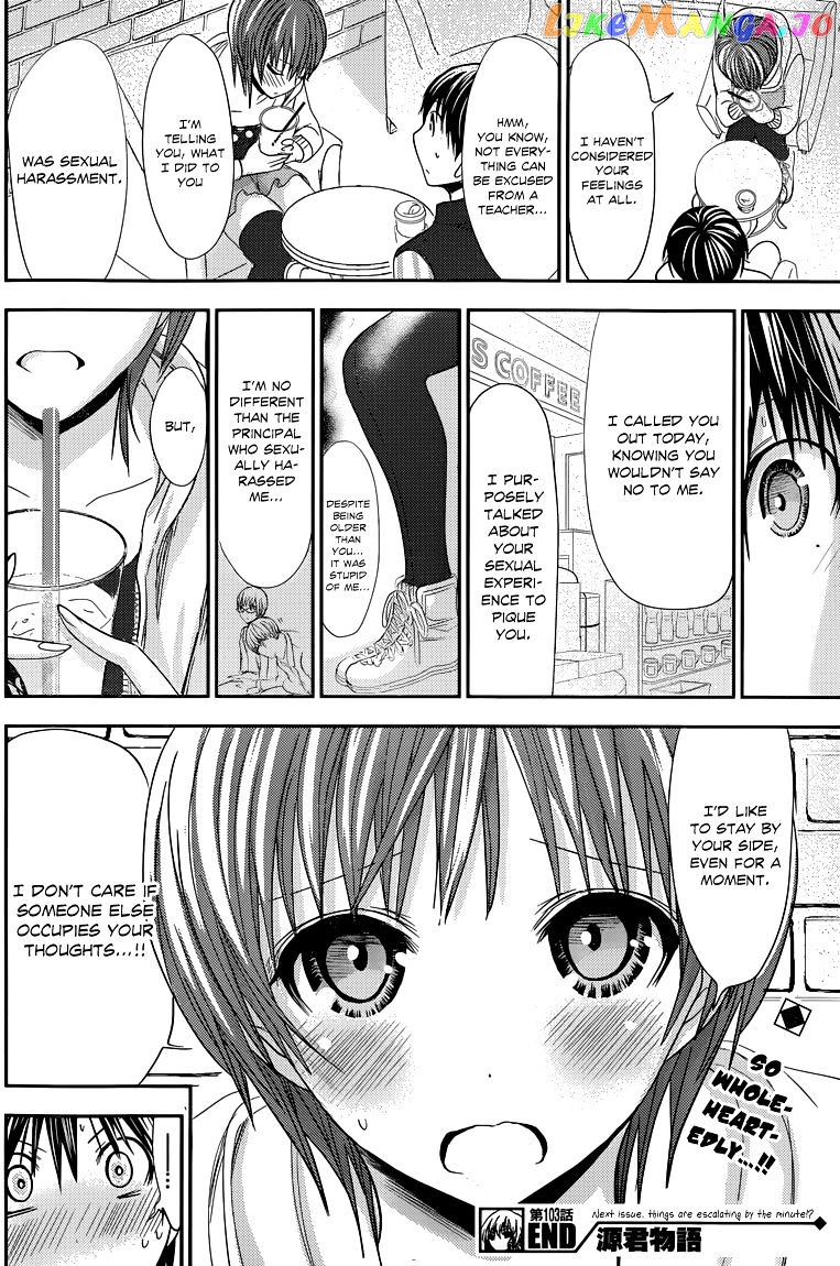 Minamoto-Kun Monogatari chapter 103 - page 9
