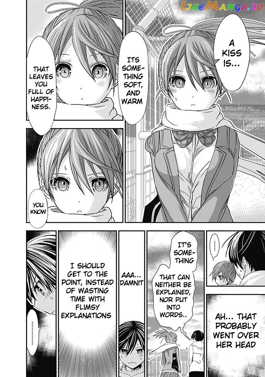 Minamoto-Kun Monogatari chapter 245 - page 3