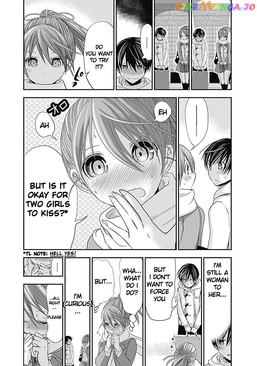 Minamoto-Kun Monogatari chapter 245 - page 4