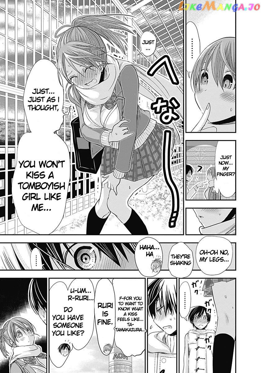 Minamoto-Kun Monogatari chapter 245 - page 6