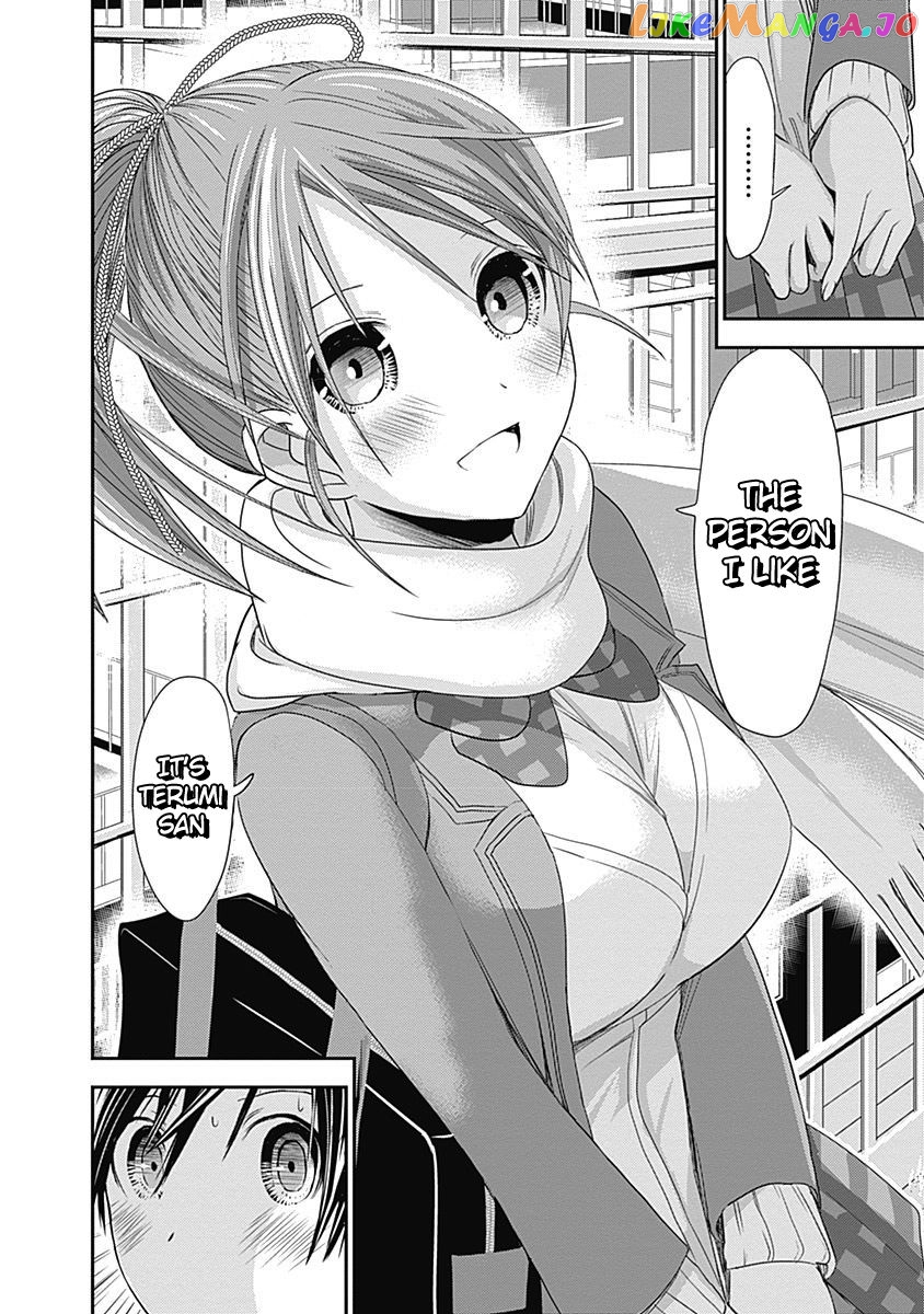 Minamoto-Kun Monogatari chapter 245 - page 7
