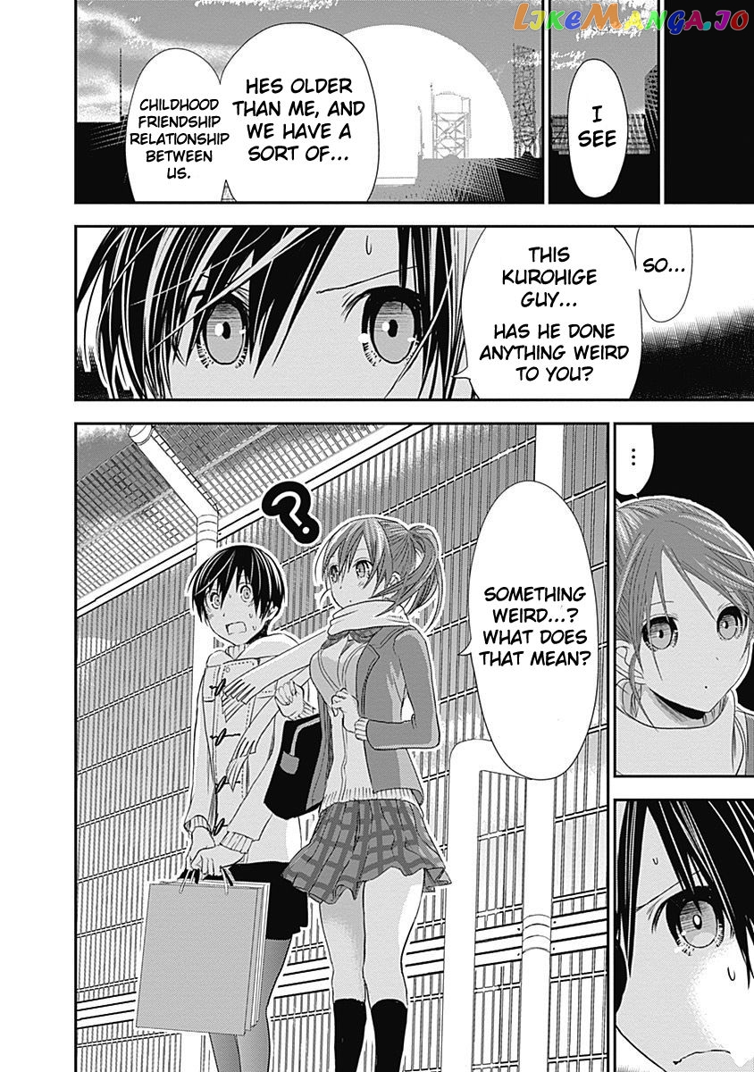 Minamoto-Kun Monogatari chapter 245 - page 9