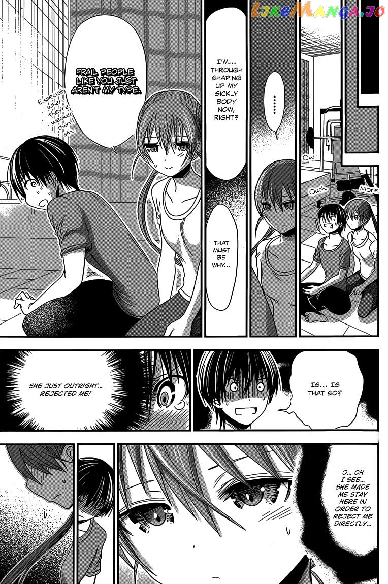 Minamoto-Kun Monogatari chapter 151 - page 6