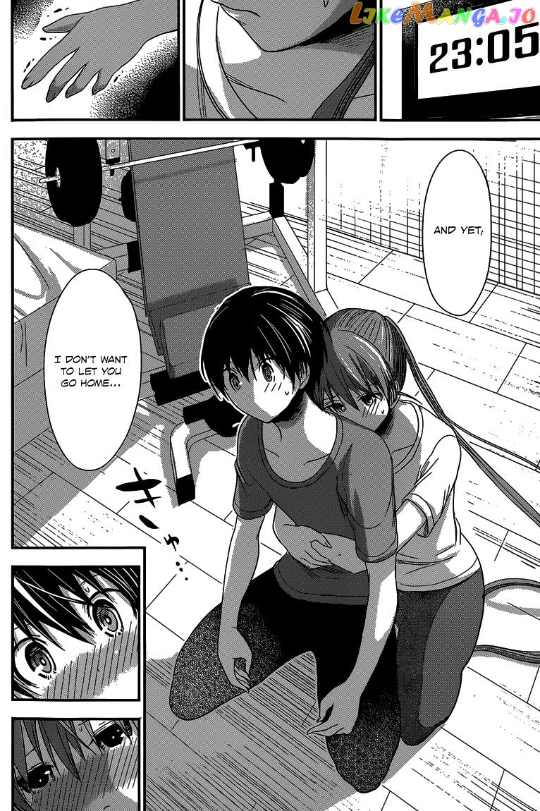 Minamoto-Kun Monogatari chapter 151 - page 7