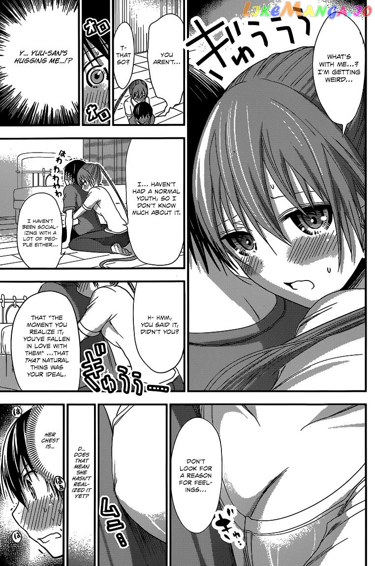 Minamoto-Kun Monogatari chapter 151 - page 8
