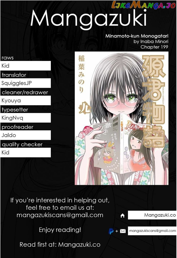 Minamoto-Kun Monogatari chapter 199 - page 1
