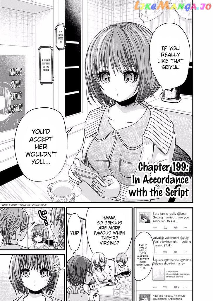 Minamoto-Kun Monogatari chapter 199 - page 2