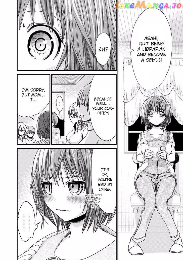 Minamoto-Kun Monogatari chapter 199 - page 3