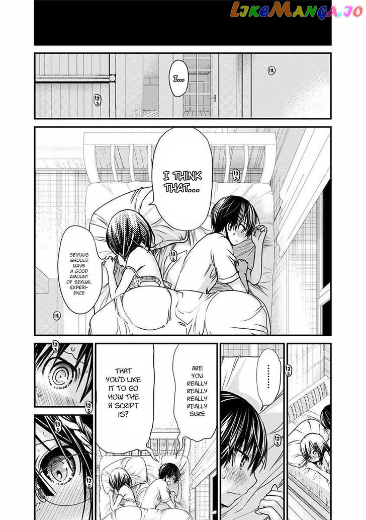 Minamoto-Kun Monogatari chapter 199 - page 4