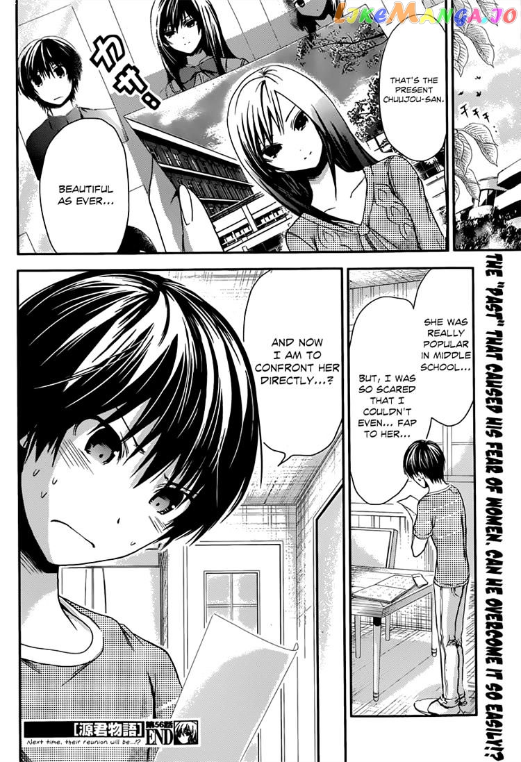 Minamoto-Kun Monogatari chapter 56 - page 8