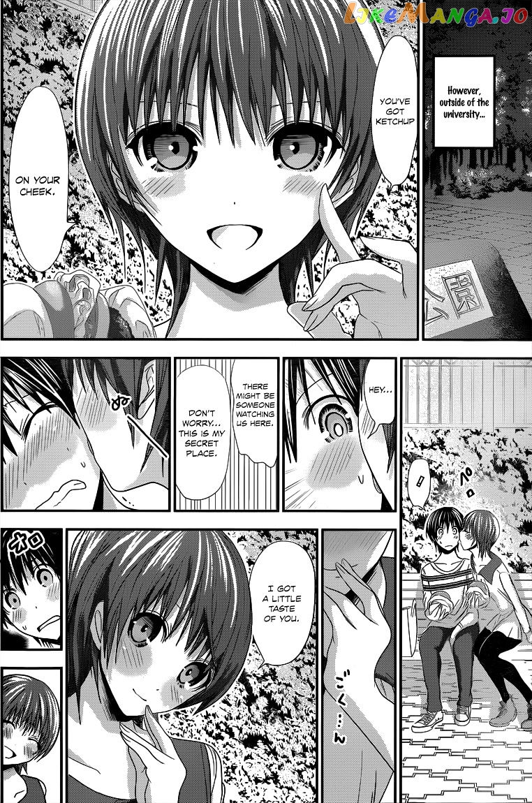 Minamoto-Kun Monogatari chapter 104 - page 3