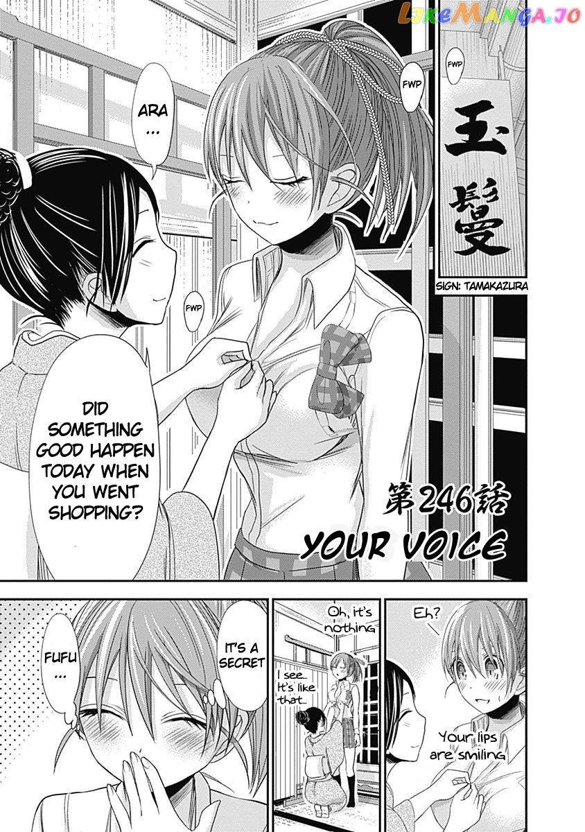 Minamoto-Kun Monogatari chapter 246 - page 2
