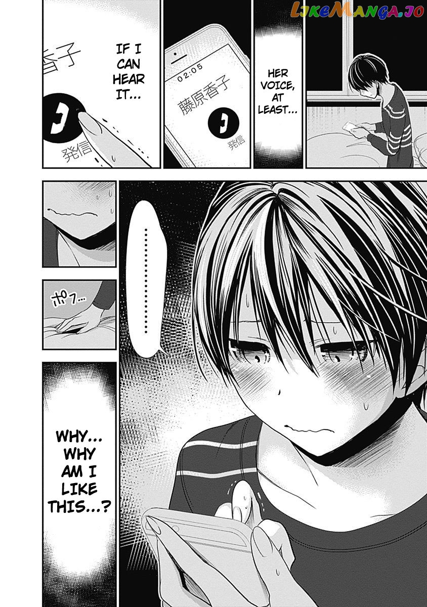 Minamoto-Kun Monogatari chapter 246 - page 9