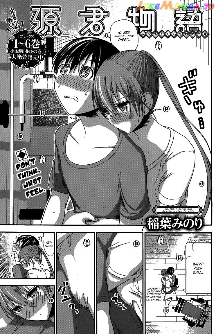 Minamoto-Kun Monogatari chapter 152 - page 2