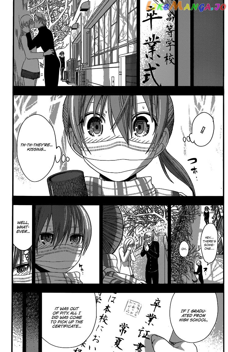 Minamoto-Kun Monogatari chapter 152 - page 4