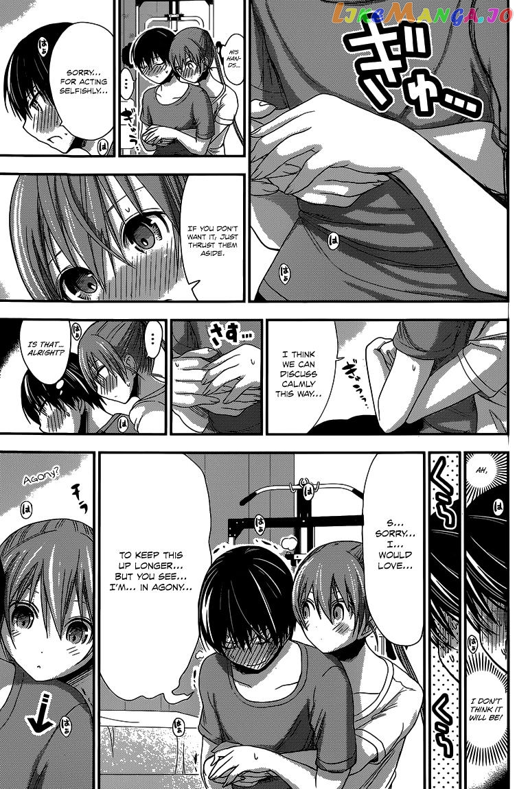 Minamoto-Kun Monogatari chapter 152 - page 8