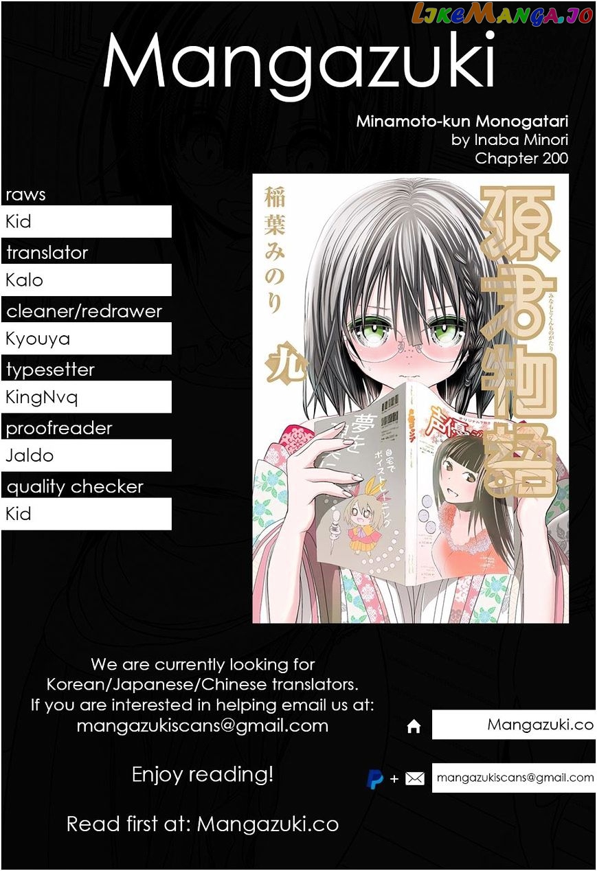 Minamoto-Kun Monogatari chapter 200 - page 1