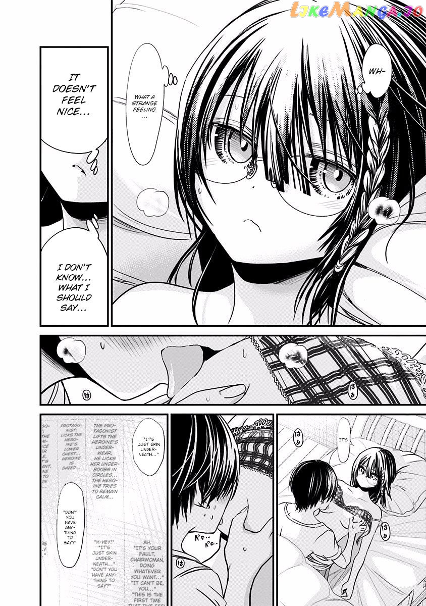 Minamoto-Kun Monogatari chapter 200 - page 5
