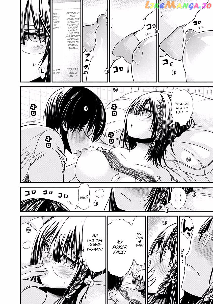 Minamoto-Kun Monogatari chapter 200 - page 7