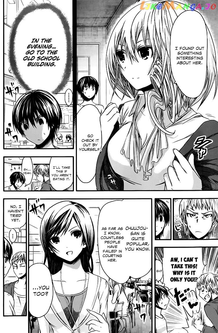 Minamoto-Kun Monogatari chapter 57 - page 5