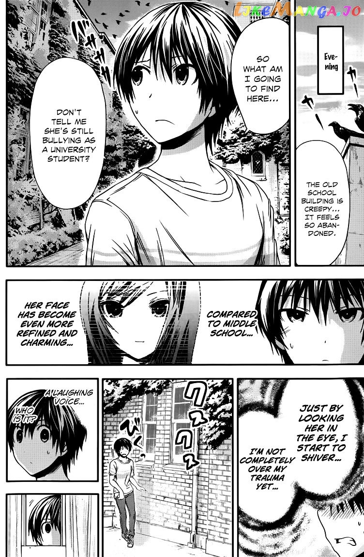 Minamoto-Kun Monogatari chapter 57 - page 7