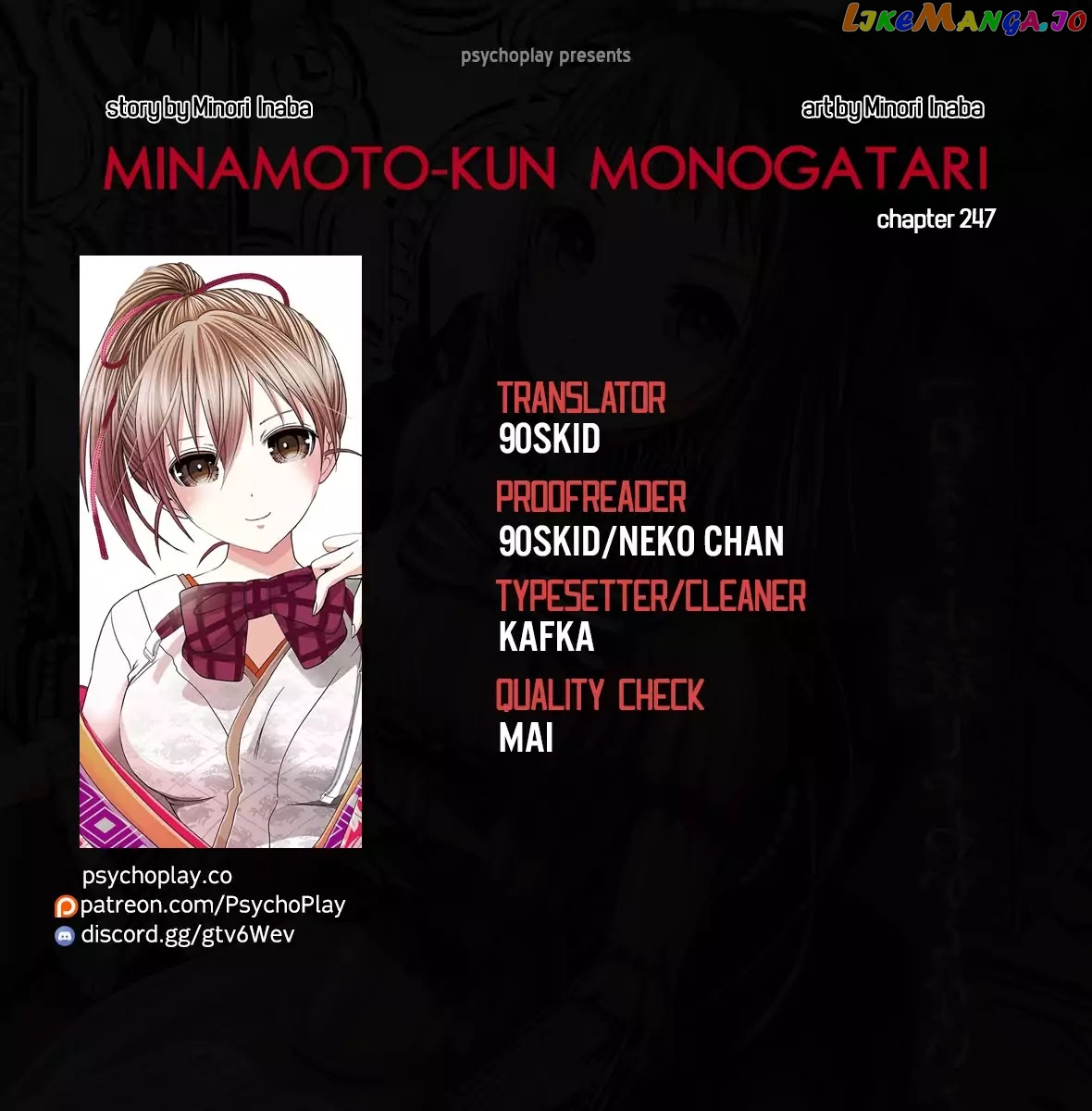 Minamoto-Kun Monogatari chapter 247 - page 1