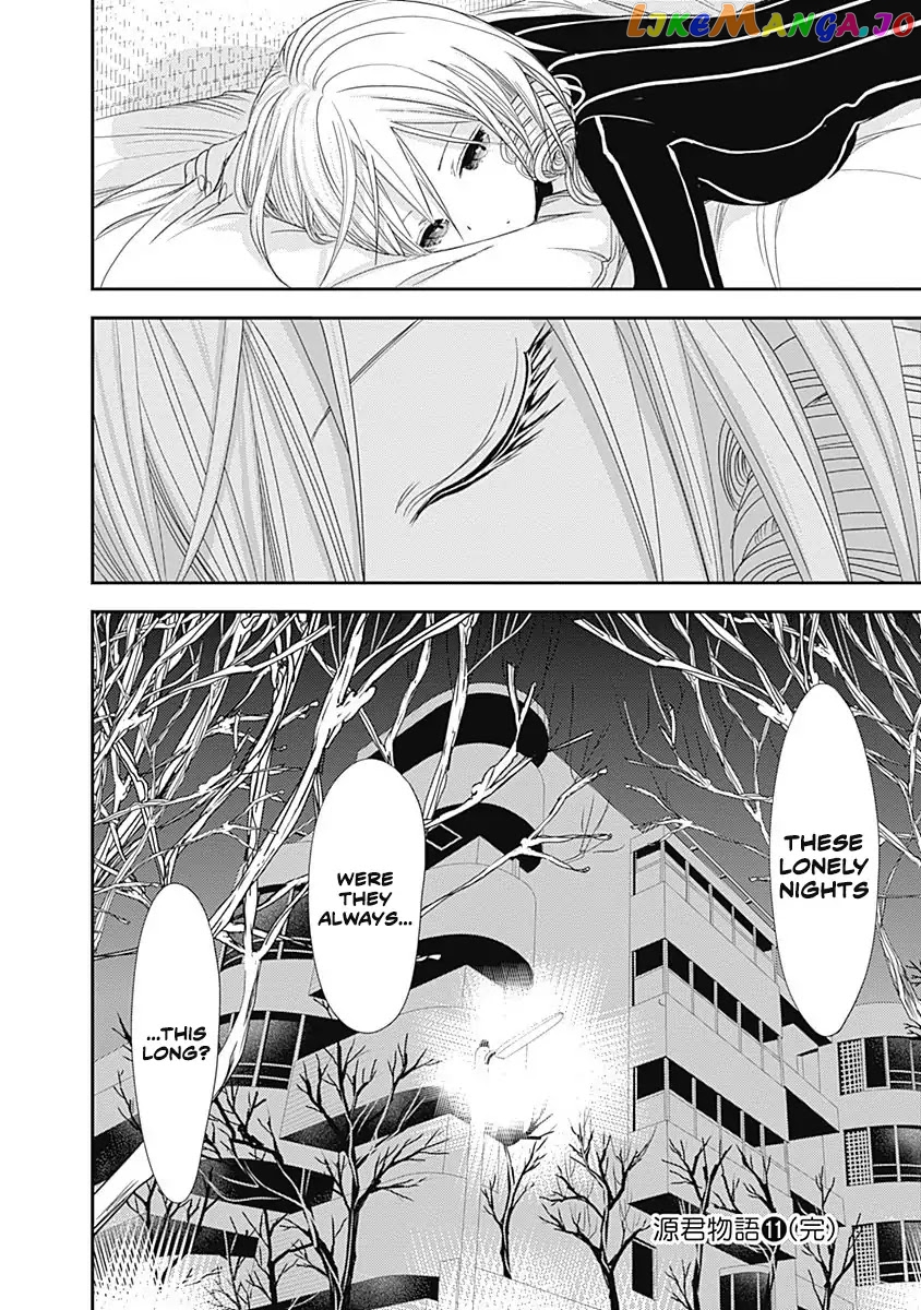 Minamoto-Kun Monogatari chapter 247 - page 10