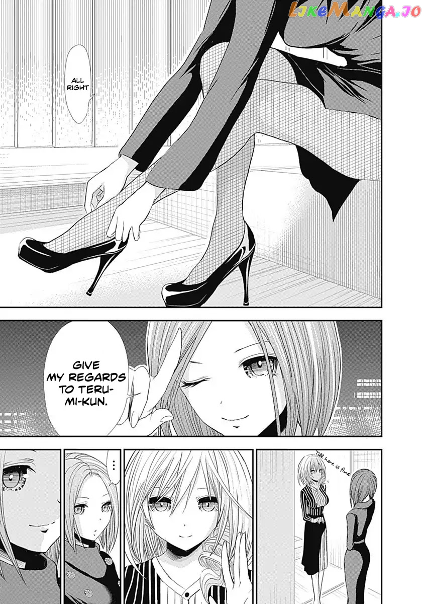 Minamoto-Kun Monogatari chapter 247 - page 3