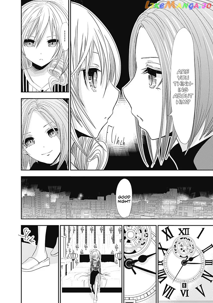 Minamoto-Kun Monogatari chapter 247 - page 4