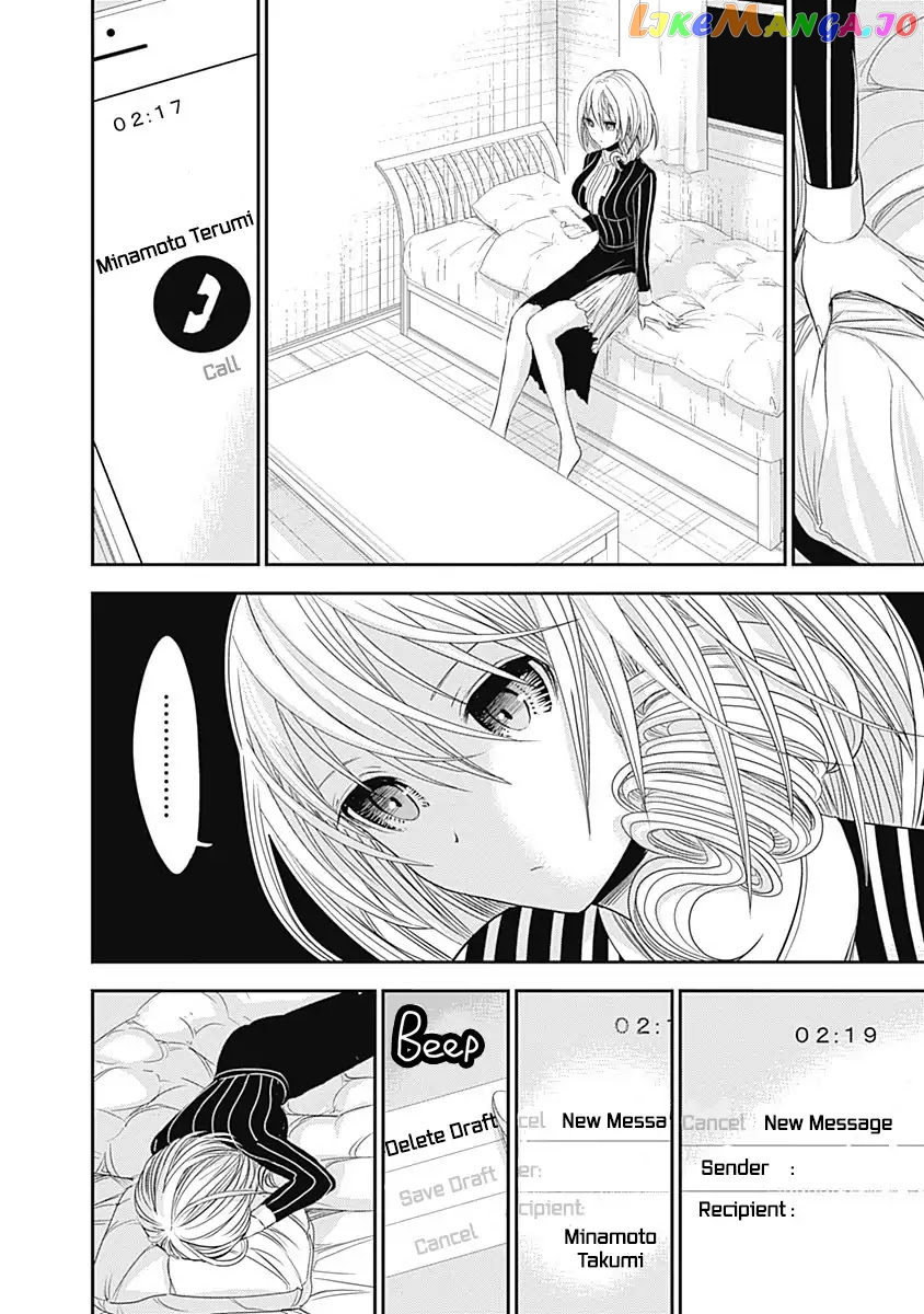 Minamoto-Kun Monogatari chapter 247 - page 6