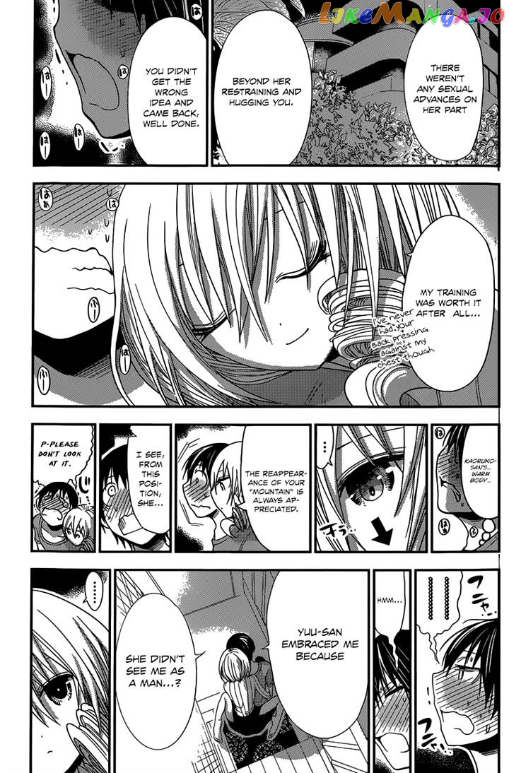 Minamoto-Kun Monogatari chapter 153 - page 3