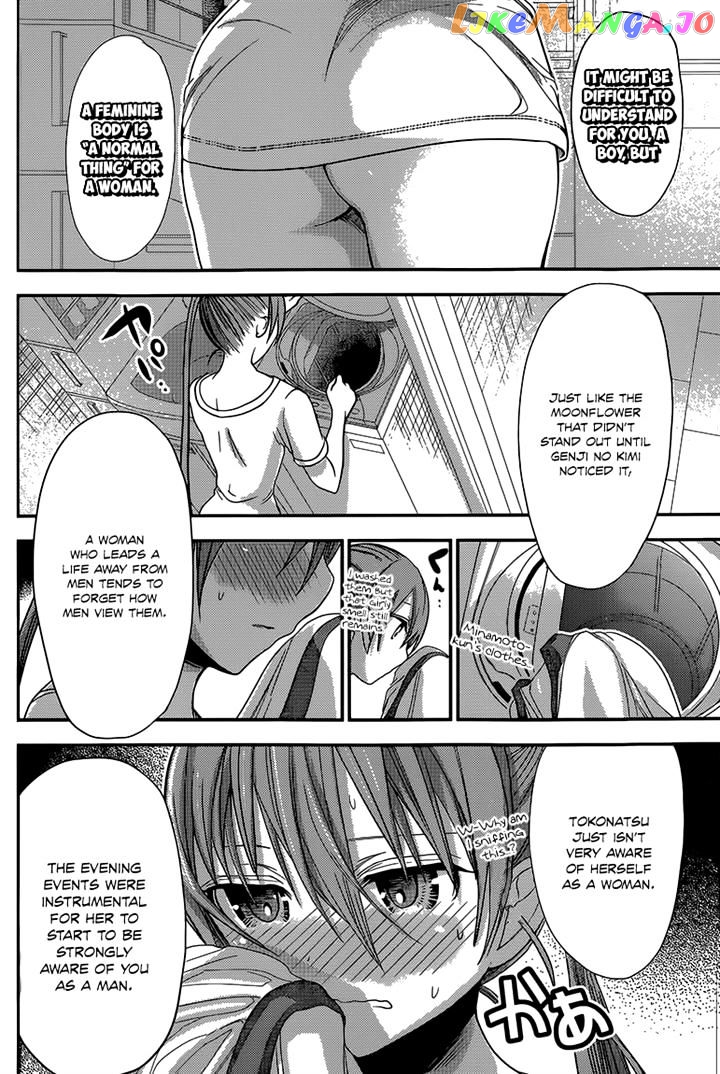 Minamoto-Kun Monogatari chapter 153 - page 4