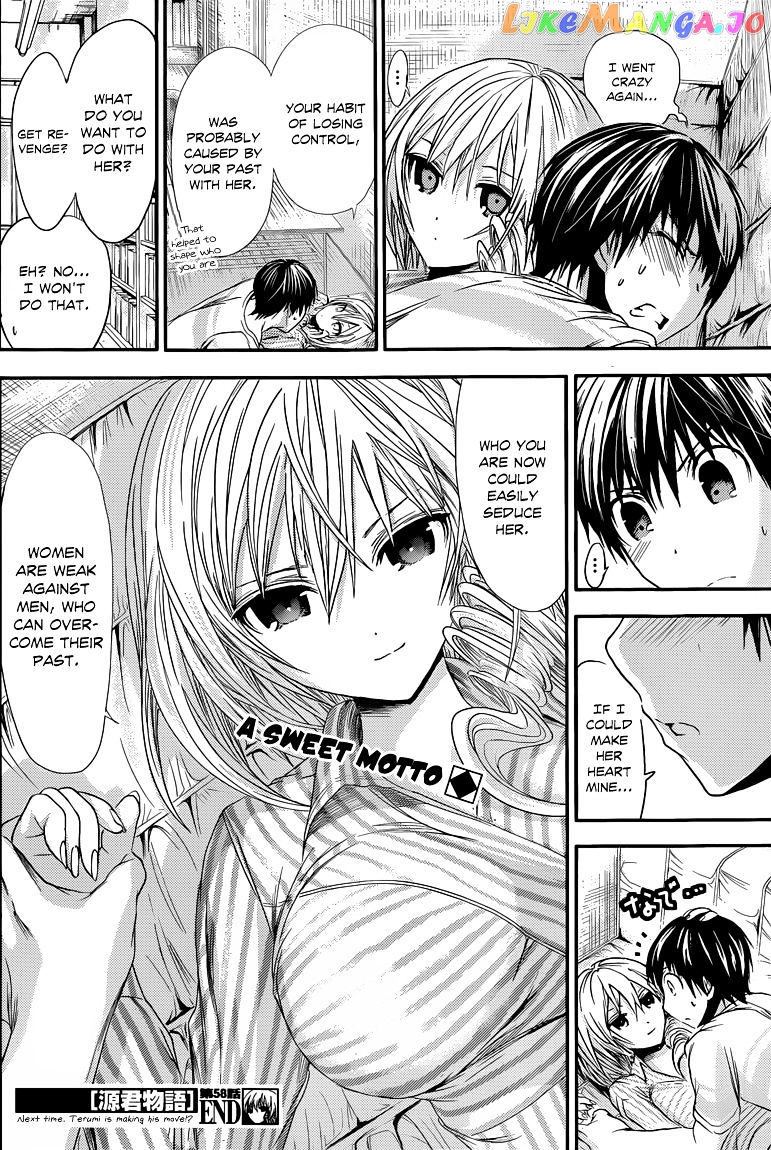 Minamoto-Kun Monogatari chapter 58 - page 9