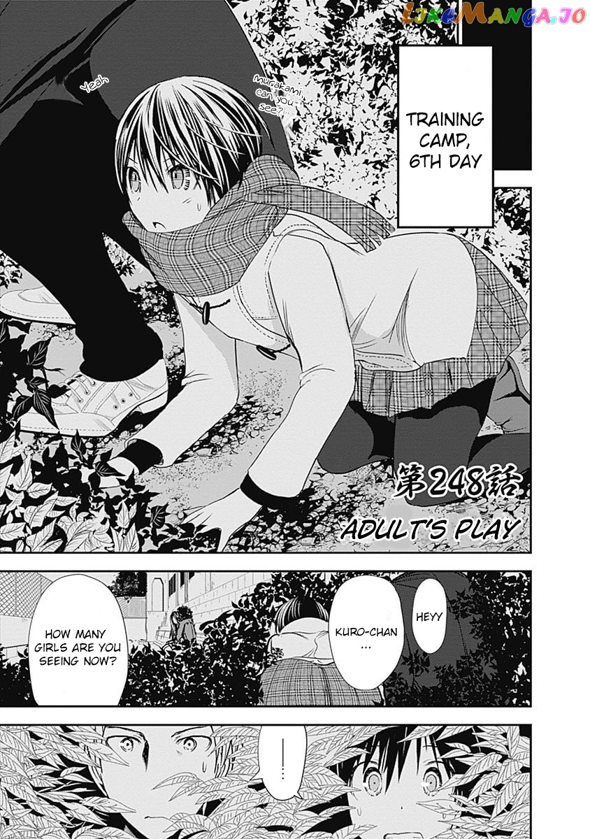 Minamoto-Kun Monogatari chapter 248 - page 2