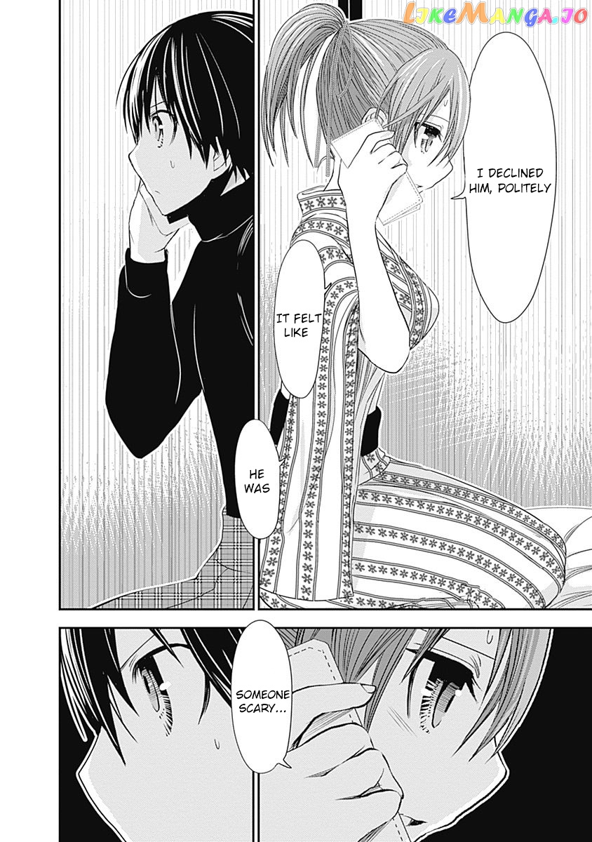 Minamoto-Kun Monogatari chapter 248 - page 7