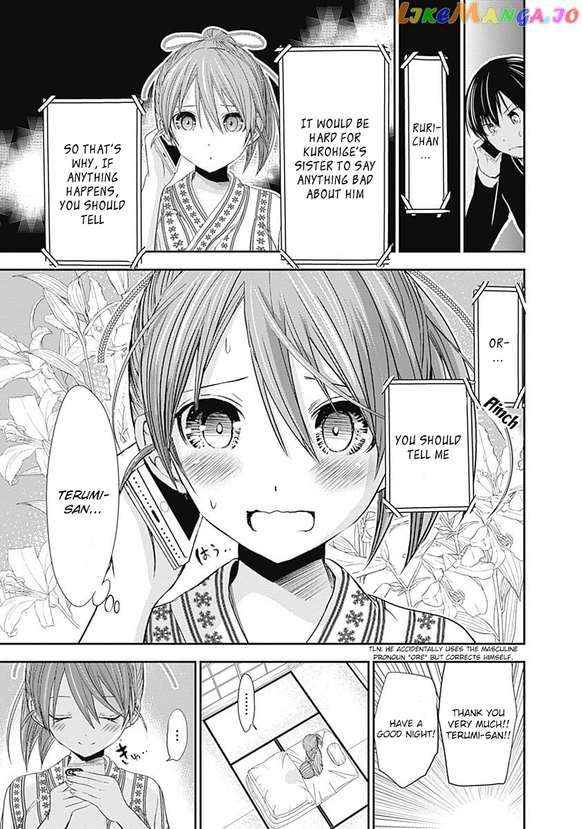 Minamoto-Kun Monogatari chapter 248 - page 8