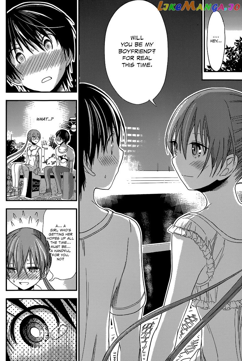 Minamoto-Kun Monogatari chapter 154 - page 7