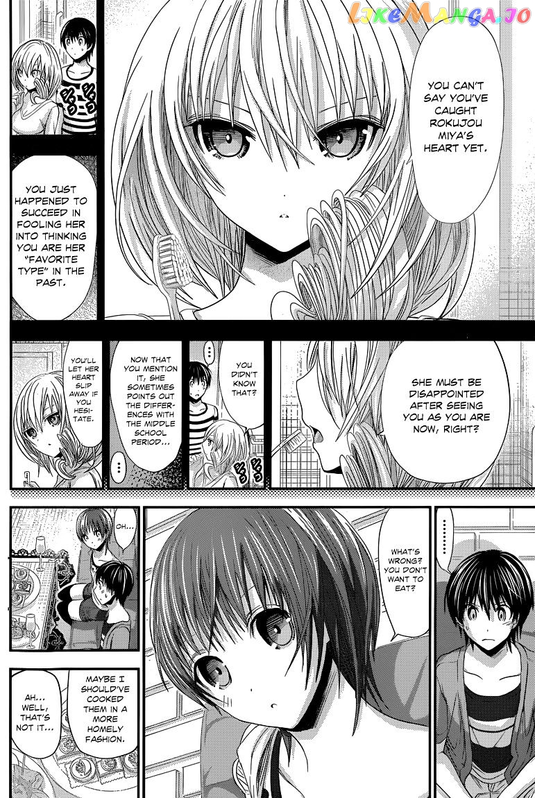 Minamoto-Kun Monogatari chapter 107 - page 3