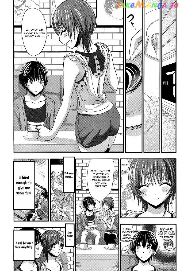 Minamoto-Kun Monogatari chapter 107 - page 4