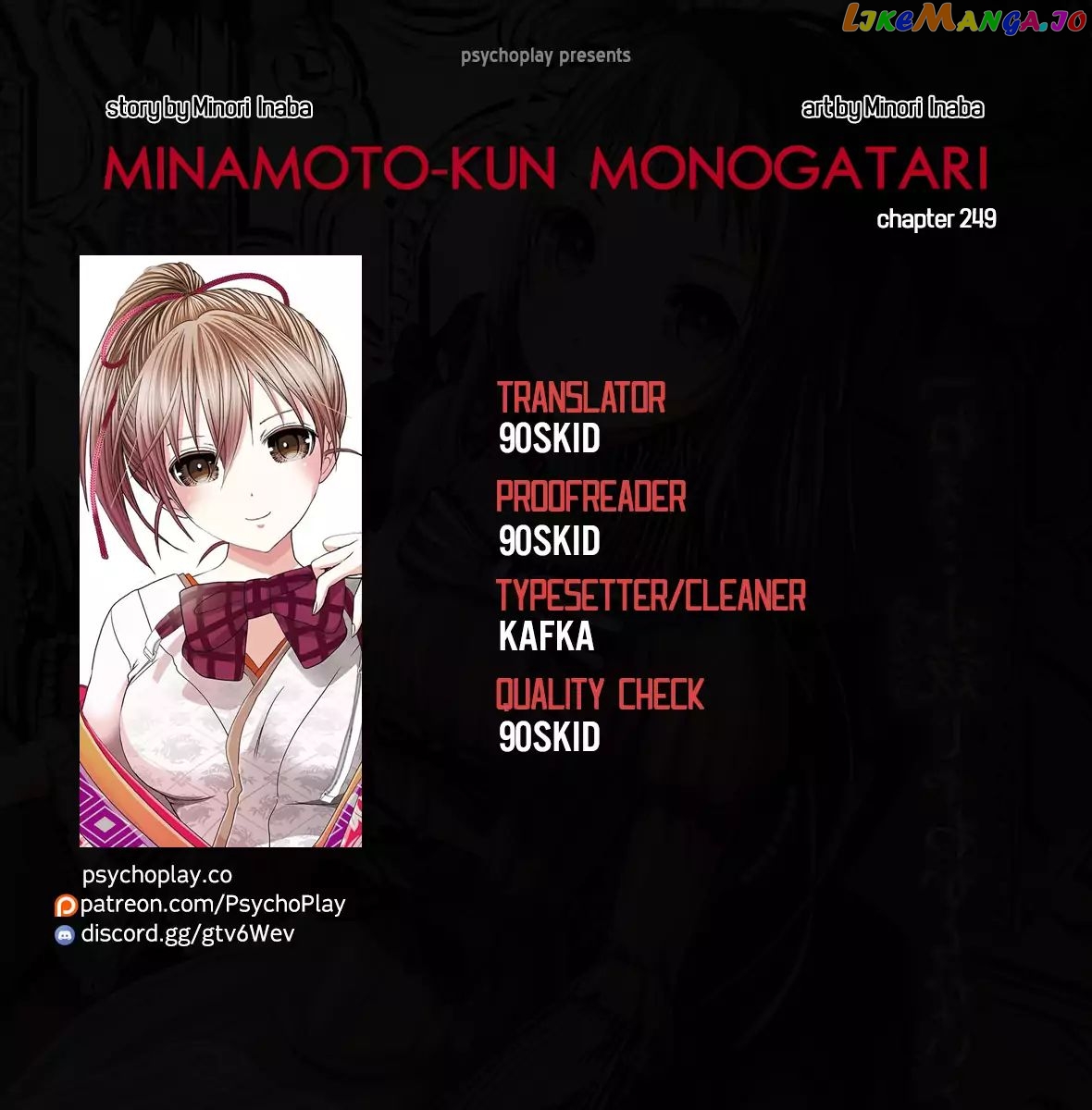 Minamoto-Kun Monogatari chapter 249 - page 1