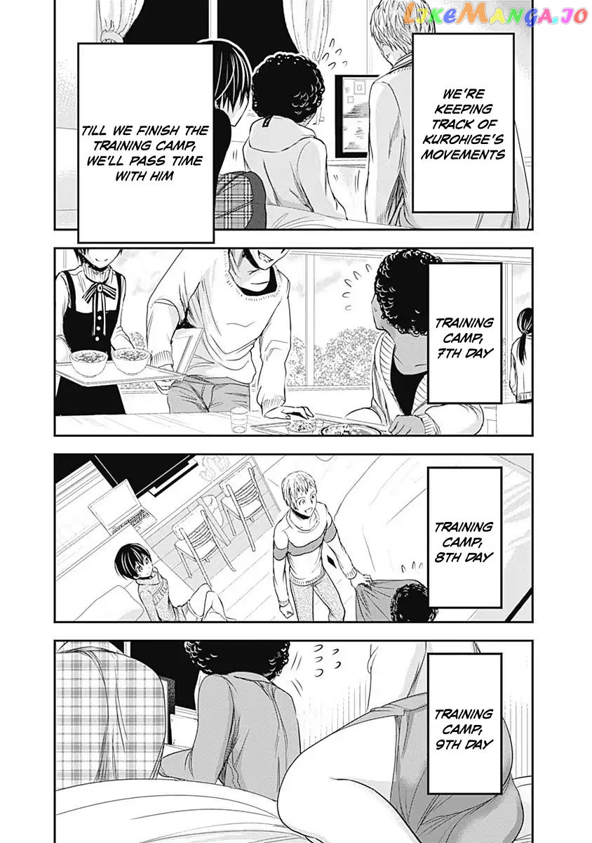 Minamoto-Kun Monogatari chapter 249 - page 4