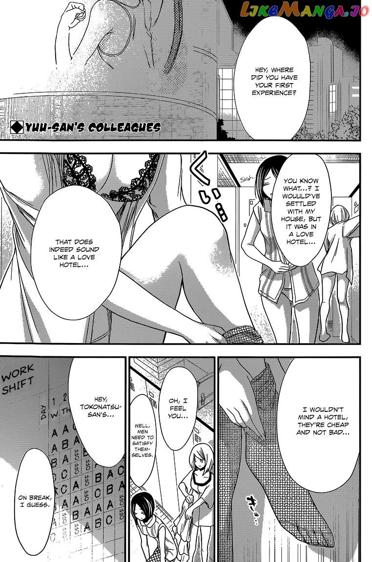 Minamoto-Kun Monogatari chapter 155 - page 3